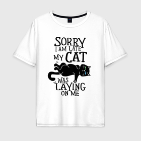 Мужская футболка хлопок Oversize с принтом Я опоздал   на мне лежал кот в Ухте, 100% хлопок | свободный крой, круглый ворот, “спинка” длиннее передней части | 