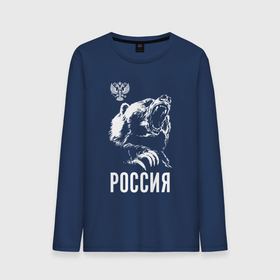 Мужской лонгслив хлопок с принтом Русский  медведь в Санкт-Петербурге, 100% хлопок |  | 