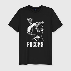 Мужская футболка хлопок Slim с принтом Русский  медведь , 92% хлопок, 8% лайкра | приталенный силуэт, круглый вырез ворота, длина до линии бедра, короткий рукав | 