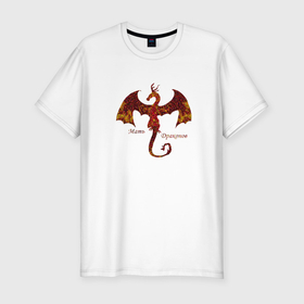 Мужская футболка хлопок Slim с принтом Мать драконов дракониха в Тюмени, 92% хлопок, 8% лайкра | приталенный силуэт, круглый вырез ворота, длина до линии бедра, короткий рукав | 