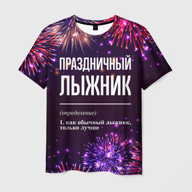 Мужская футболка 3D с принтом Праздничный лыжник: фейерверк в Новосибирске, 100% полиэфир | прямой крой, круглый вырез горловины, длина до линии бедер | Тематика изображения на принте: 