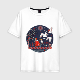 Мужская футболка хлопок Oversize с принтом Сказка Гуси   лебеди в стиле мезенской росписи в Белгороде, 100% хлопок | свободный крой, круглый ворот, “спинка” длиннее передней части | Тематика изображения на принте: 