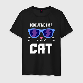 Мужская футболка хлопок с принтом Посмотри на меня я кот в Екатеринбурге, 100% хлопок | прямой крой, круглый вырез горловины, длина до линии бедер, слегка спущенное плечо. | 