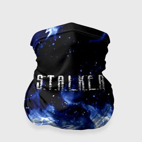 Бандана-труба 3D с принтом Stalker огненный синий стиль в Белгороде, 100% полиэстер, ткань с особыми свойствами — Activecool | плотность 150‒180 г/м2; хорошо тянется, но сохраняет форму | 
