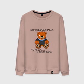 Мужской свитшот хлопок с принтом Медведь Вова: без тебя душа болела в Курске, 100% хлопок |  | 