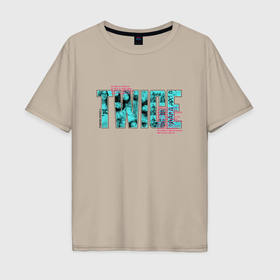Мужская футболка хлопок Oversize с принтом Twice Hit в Тюмени, 100% хлопок | свободный крой, круглый ворот, “спинка” длиннее передней части | Тематика изображения на принте: 