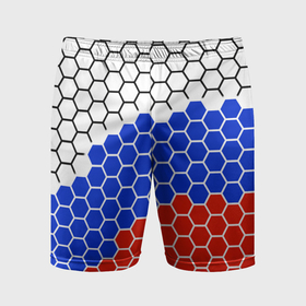 Мужские шорты спортивные с принтом Флаг России из гексагонов в Петрозаводске,  |  | Тематика изображения на принте: 