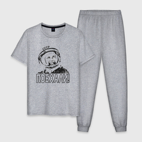 Мужская пижама хлопок с принтом Пооехали Гагарин в Курске, 100% хлопок | брюки и футболка прямого кроя, без карманов, на брюках мягкая резинка на поясе и по низу штанин
 | 