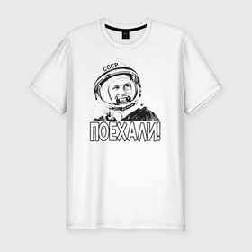Мужская футболка хлопок Slim с принтом Пооехали Гагарин в Кировске, 92% хлопок, 8% лайкра | приталенный силуэт, круглый вырез ворота, длина до линии бедра, короткий рукав | 
