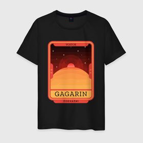 Мужская футболка хлопок с принтом Gagarin поехали в Санкт-Петербурге, 100% хлопок | прямой крой, круглый вырез горловины, длина до линии бедер, слегка спущенное плечо. | 