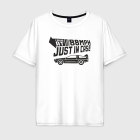 Мужская футболка хлопок Oversize с принтом Назад в будущее еду 88 миль в час в Петрозаводске, 100% хлопок | свободный крой, круглый ворот, “спинка” длиннее передней части | Тематика изображения на принте: 