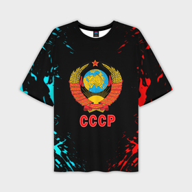 Мужская футболка oversize 3D с принтом Моя страна СССР краски в Екатеринбурге,  |  | 
