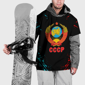 Накидка на куртку 3D с принтом Моя страна СССР краски в Кировске, 100% полиэстер |  | 