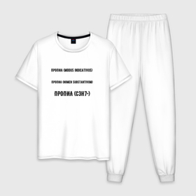 Мужская пижама хлопок с принтом Пропил c3h7 в Петрозаводске, 100% хлопок | брюки и футболка прямого кроя, без карманов, на брюках мягкая резинка на поясе и по низу штанин
 | 