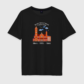 Мужская футболка хлопок Oversize с принтом Беларусь Минск Красный кастёл в Екатеринбурге, 100% хлопок | свободный крой, круглый ворот, “спинка” длиннее передней части | 