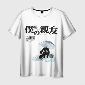 Мужская футболка 3D с принтом Годжо с зонтом в Курске, 100% полиэфир | прямой крой, круглый вырез горловины, длина до линии бедер | 