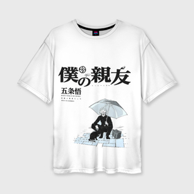 Женская футболка oversize 3D с принтом Годжо с зонтом ,  |  | Тематика изображения на принте: 