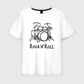 Мужская футболка хлопок Oversize с принтом Барабанная установка   рок н ролл в Санкт-Петербурге, 100% хлопок | свободный крой, круглый ворот, “спинка” длиннее передней части | 
