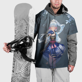 Накидка на куртку 3D с принтом Genshin Impact Аяка , 100% полиэстер |  | Тематика изображения на принте: 