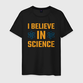 Мужская футболка хлопок с принтом Я верю в науку в Белгороде, 100% хлопок | прямой крой, круглый вырез горловины, длина до линии бедер, слегка спущенное плечо. | 