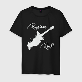 Мужская футболка хлопок с принтом Russians rock в Белгороде, 100% хлопок | прямой крой, круглый вырез горловины, длина до линии бедер, слегка спущенное плечо. | 