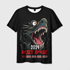 Мужская футболка 3D с принтом 2024  будет лучше в Санкт-Петербурге, 100% полиэфир | прямой крой, круглый вырез горловины, длина до линии бедер | 
