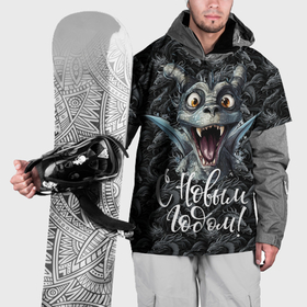 Накидка на куртку 3D с принтом С новым годом удивленный дракон в Санкт-Петербурге, 100% полиэстер |  | Тематика изображения на принте: 