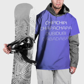 Накидка на куртку 3D с принтом Чипи чипи в Санкт-Петербурге, 100% полиэстер |  | Тематика изображения на принте: 