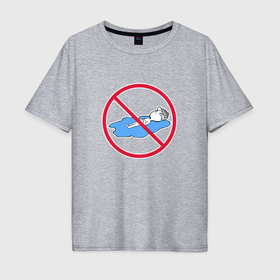 Мужская футболка хлопок Oversize с принтом Мем пацаны не плачут в Санкт-Петербурге, 100% хлопок | свободный крой, круглый ворот, “спинка” длиннее передней части | Тематика изображения на принте: 