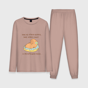 Мужская пижама с лонгсливом хлопок с принтом Мем капибара и пончик: мне нужен мир ,  |  | 