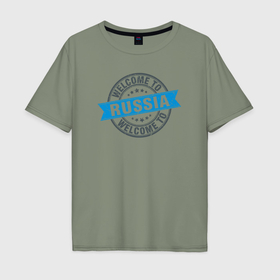 Мужская футболка хлопок Oversize с принтом Приветствую в России в Курске, 100% хлопок | свободный крой, круглый ворот, “спинка” длиннее передней части | 