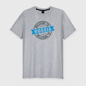 Мужская футболка хлопок Slim с принтом Приветствую в России , 92% хлопок, 8% лайкра | приталенный силуэт, круглый вырез ворота, длина до линии бедра, короткий рукав | 