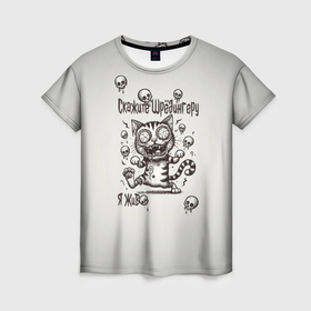 Женская футболка 3D с принтом Кот зомби кричит скажите Шредингеру я жив , 100% полиэфир ( синтетическое хлопкоподобное полотно) | прямой крой, круглый вырез горловины, длина до линии бедер | 