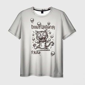 Мужская футболка 3D с принтом Кот зомби кричит скажите Шредингеру я жив в Курске, 100% полиэфир | прямой крой, круглый вырез горловины, длина до линии бедер | 