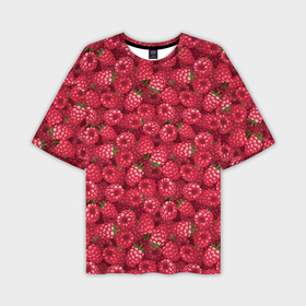 Мужская футболка oversize 3D с принтом Малина ягода в Курске,  |  | Тематика изображения на принте: 