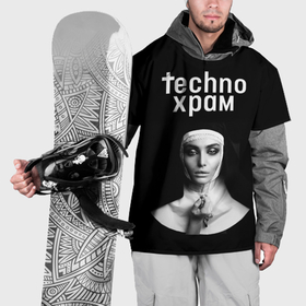 Накидка на куртку 3D с принтом Techno храм монашка держит четки с крестиком в Новосибирске, 100% полиэстер |  | 