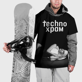Накидка на куртку 3D с принтом Techno храм монашка лежит , 100% полиэстер |  | 
