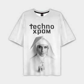 Мужская футболка oversize 3D с принтом Techno храм монашка улыбается в Тюмени,  |  | Тематика изображения на принте: 