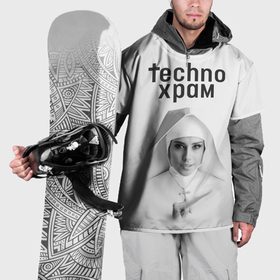 Накидка на куртку 3D с принтом Techno храм монашка улыбается , 100% полиэстер |  | 