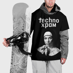 Накидка на куртку 3D с принтом Techno храм монашка с красивыми глазами в Кировске, 100% полиэстер |  | 