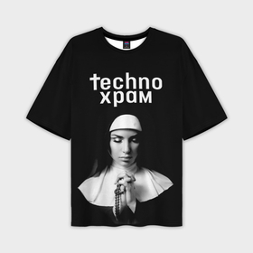 Мужская футболка oversize 3D с принтом Techno храм монашка в молитве в Новосибирске,  |  | Тематика изображения на принте: 