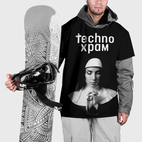 Накидка на куртку 3D с принтом Techno храм монашка в молитве , 100% полиэстер |  | 