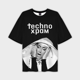Мужская футболка oversize 3D с принтом Techno храм эмоциональная монашка в Екатеринбурге,  |  | 