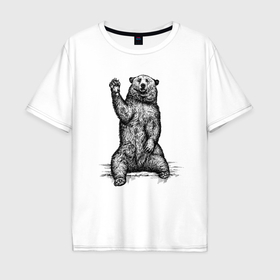 Мужская футболка хлопок Oversize с принтом Медведь приветливый в Тюмени, 100% хлопок | свободный крой, круглый ворот, “спинка” длиннее передней части | Тематика изображения на принте: 