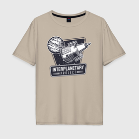 Мужская футболка хлопок Oversize с принтом Межпланетный спутник в Кировске, 100% хлопок | свободный крой, круглый ворот, “спинка” длиннее передней части | 