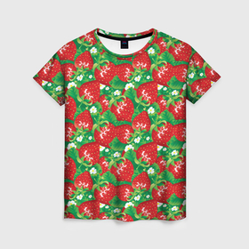 Женская футболка 3D с принтом Свежая красная клубника в Екатеринбурге, 100% полиэфир ( синтетическое хлопкоподобное полотно) | прямой крой, круглый вырез горловины, длина до линии бедер | 