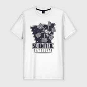 Мужская футболка хлопок Slim с принтом Научный спутник в Петрозаводске, 92% хлопок, 8% лайкра | приталенный силуэт, круглый вырез ворота, длина до линии бедра, короткий рукав | 
