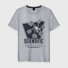 Мужская футболка хлопок с принтом Научный спутник в Петрозаводске, 100% хлопок | прямой крой, круглый вырез горловины, длина до линии бедер, слегка спущенное плечо. | 