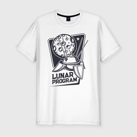 Мужская футболка хлопок Slim с принтом Лунная программа в Тюмени, 92% хлопок, 8% лайкра | приталенный силуэт, круглый вырез ворота, длина до линии бедра, короткий рукав | Тематика изображения на принте: 