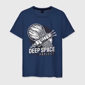 Мужская футболка хлопок с принтом Проект глубокий космос в Екатеринбурге, 100% хлопок | прямой крой, круглый вырез горловины, длина до линии бедер, слегка спущенное плечо. | 